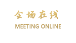 衡阳神龙传媒大酒店